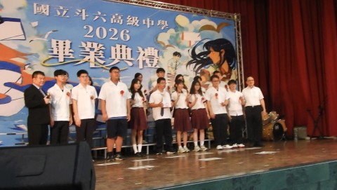 2026.06.04春不散場！斗六高中500餘名畢業生昂首啟航　高二在校生歡送超暖心