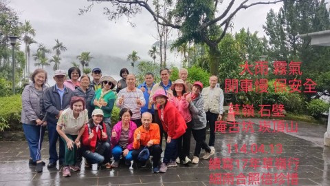 2026.04.12斗中第15屆同學會