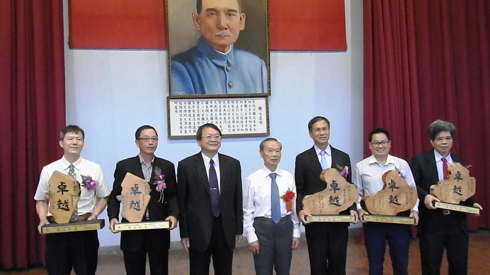 斗中第15屆傑出校友