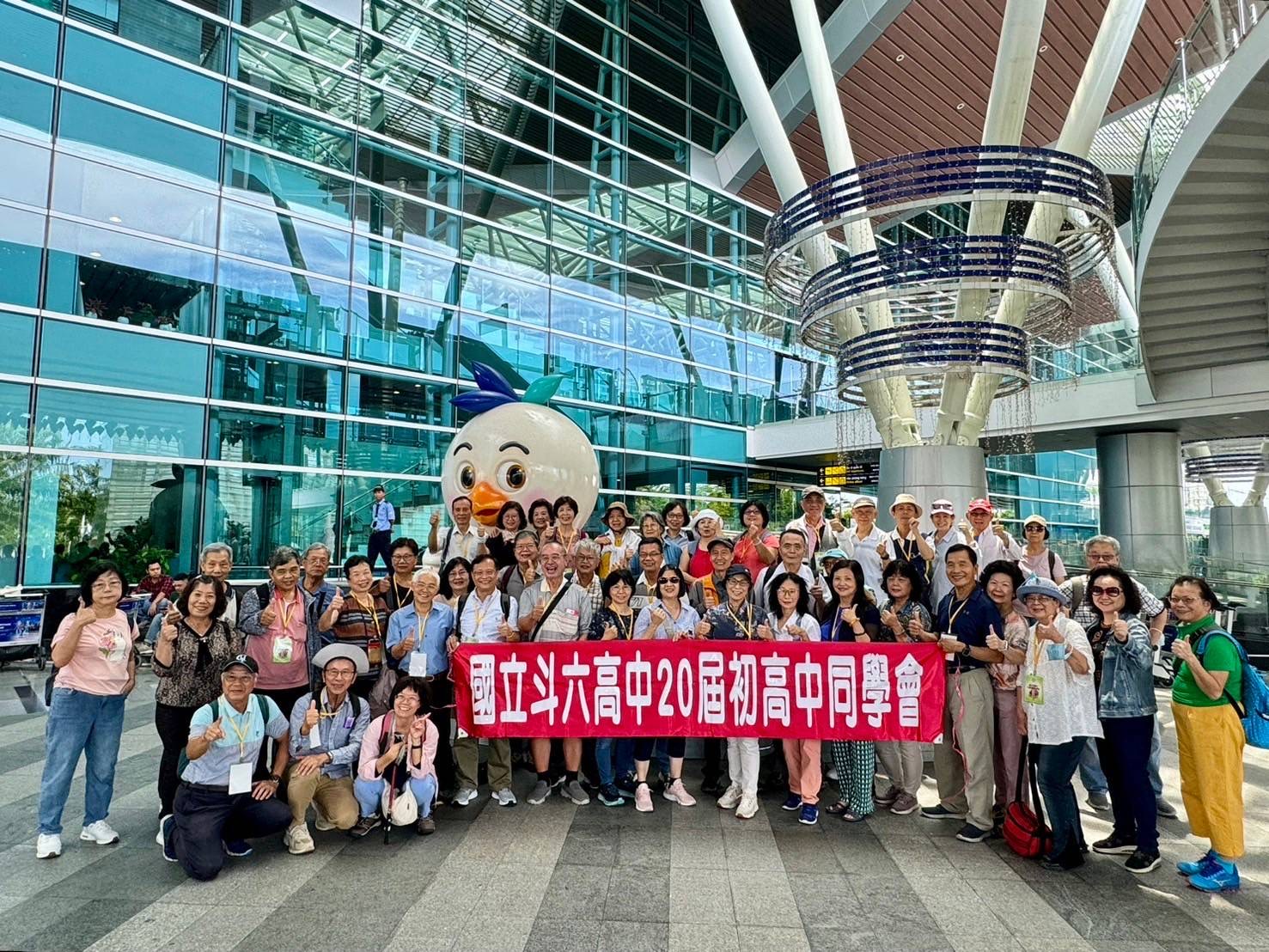 2024.05.23-27斗中第20屆同學會於越南峴港五日遊