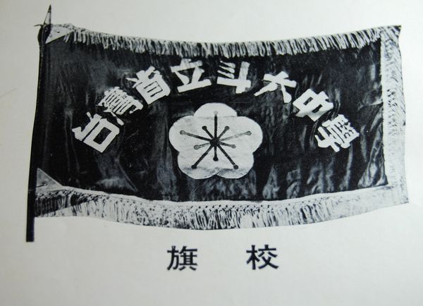 2018.07.07斗中第17屆畢業同學會回憶錄