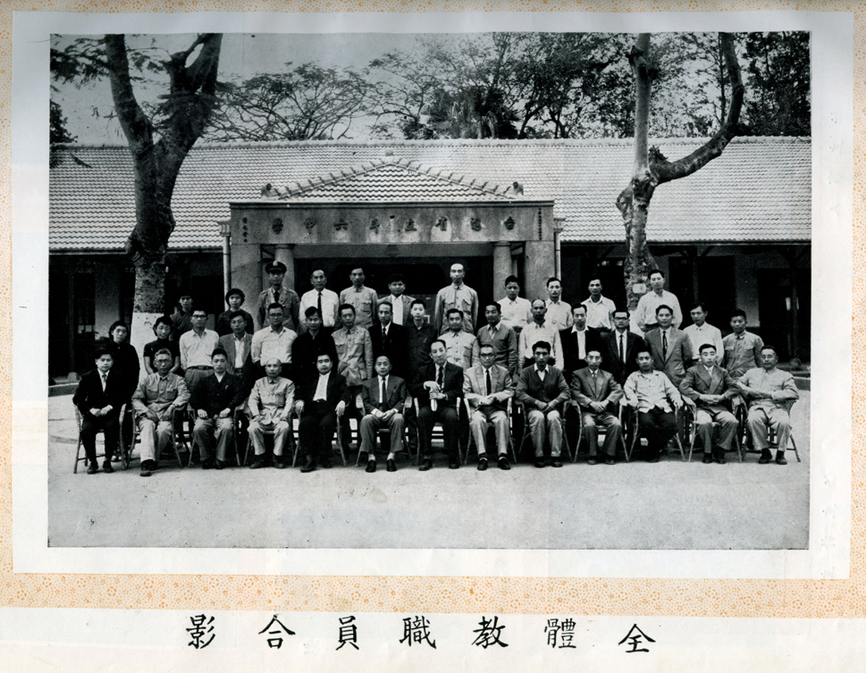 高中第九屆初中第十二屆畢業紀念冊(民國49.06)(缺初中忠孝二班資料)