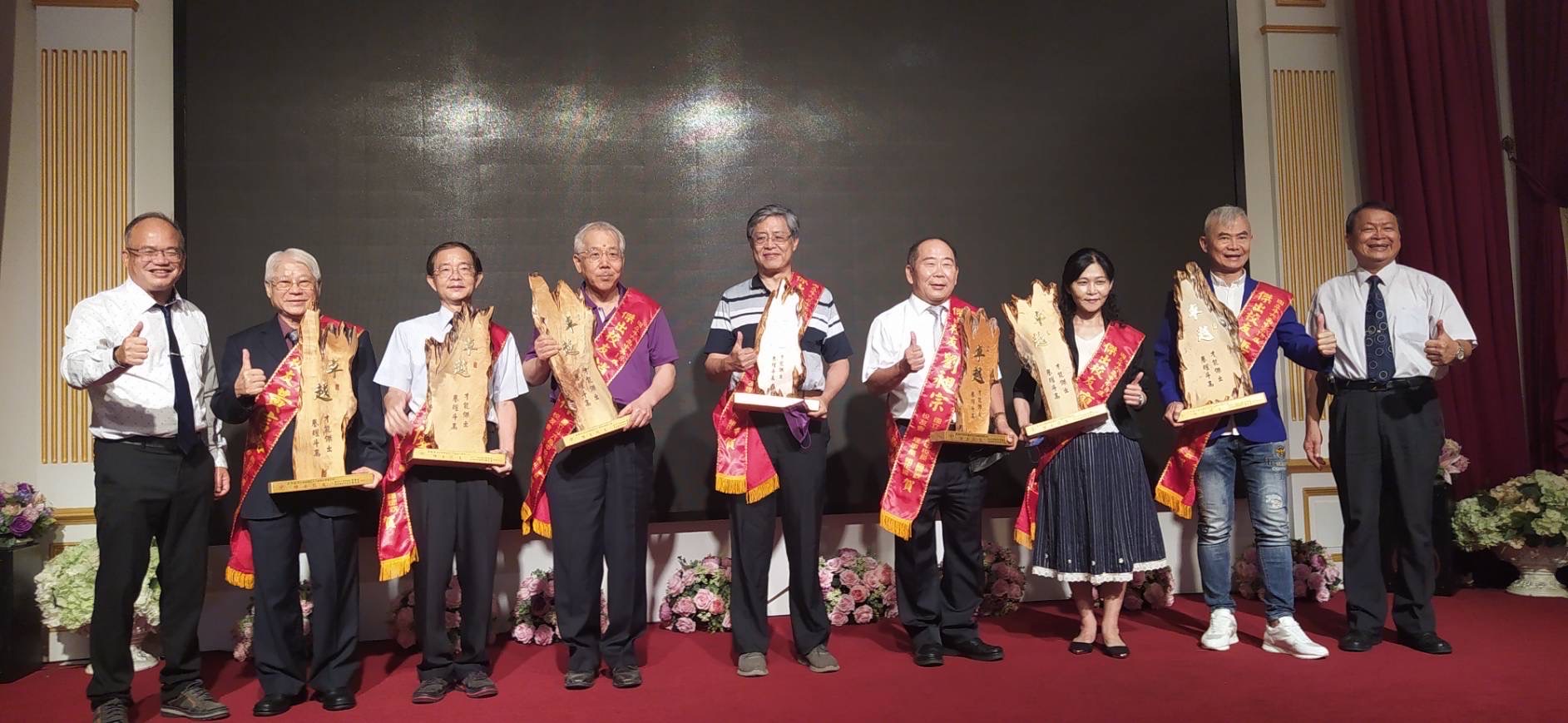 斗中第18屆傑出校友