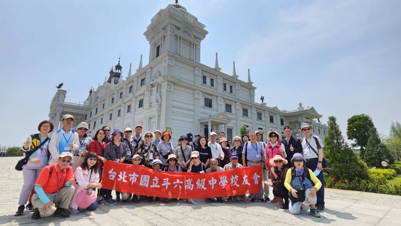 2023.04.14-15台北市斗中校友會返校台南二日遊