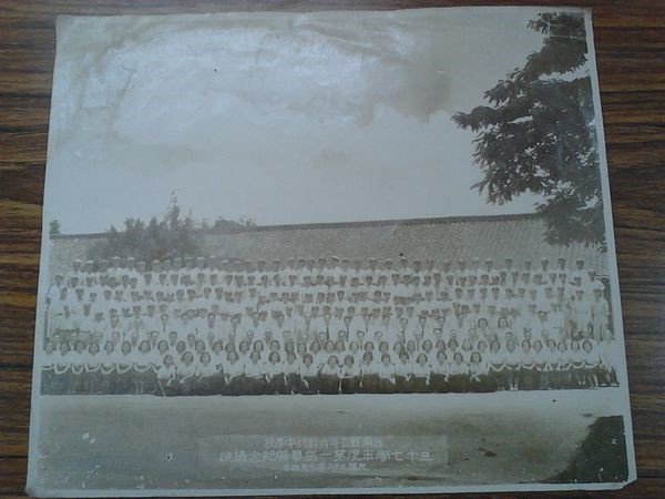 國立斗六高中校史5 - 台灣光復後正式創校過程