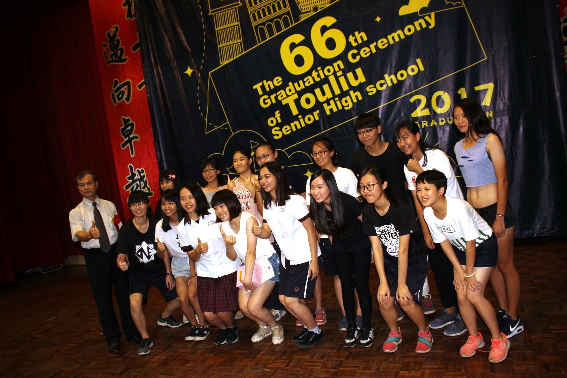 斗六高中106級66屆畢業典禮