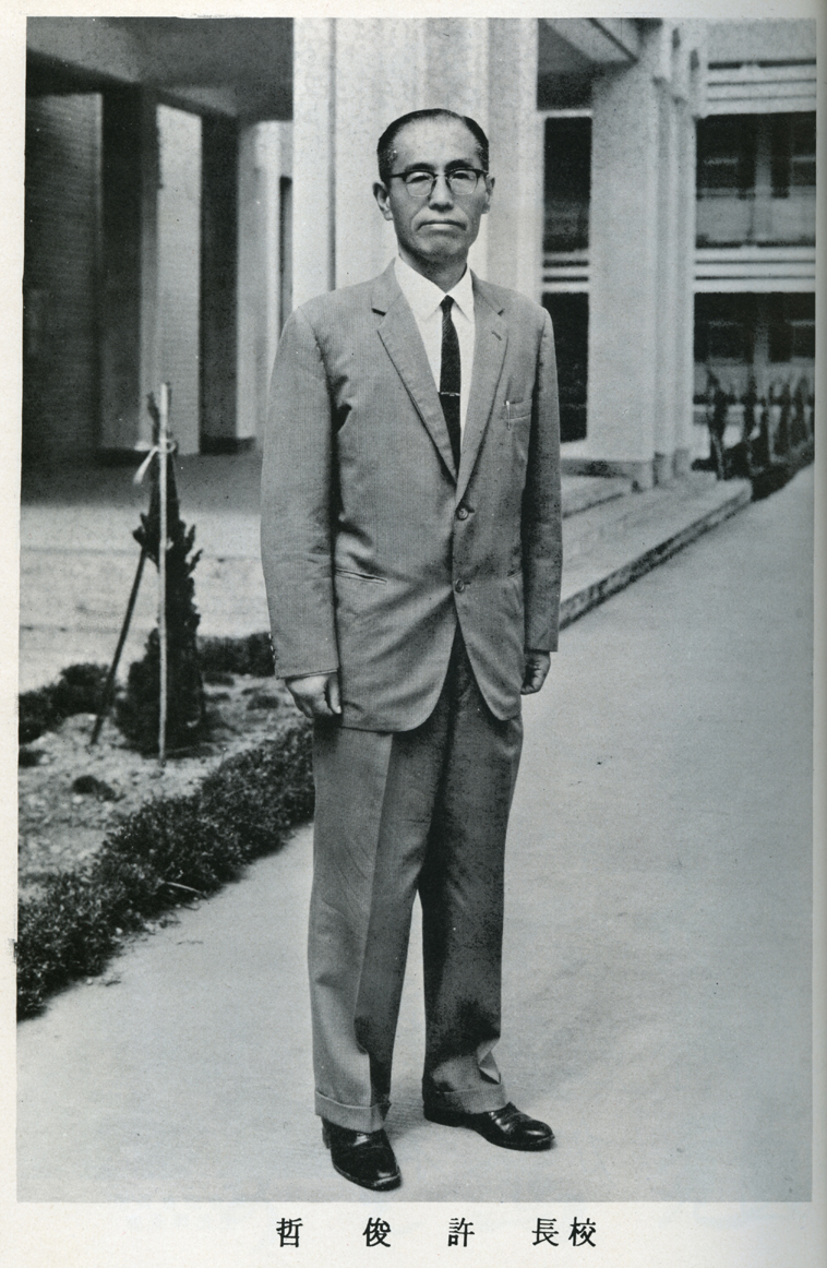 高中第十九屆初中第二十二屆畢業紀念冊(民國59.06)(缺高三13資料)