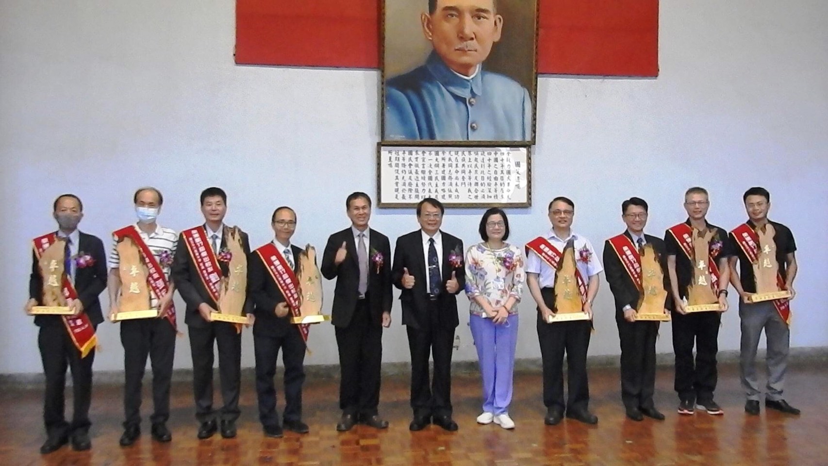 斗中第17屆傑出校友