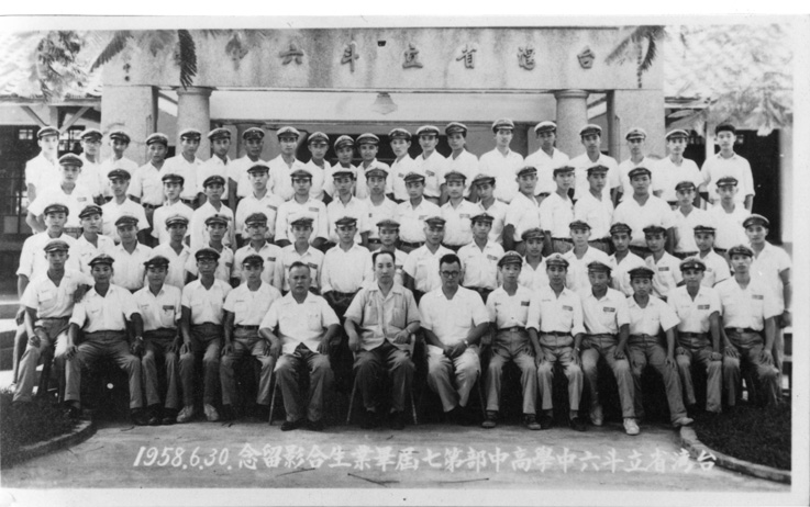 高中第七屆初中第十屆畢業紀念冊(民國47.06)