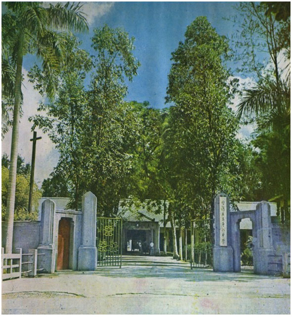 高中第三屆初中第六屆畢業紀念冊(民國43.06)(資料不全)