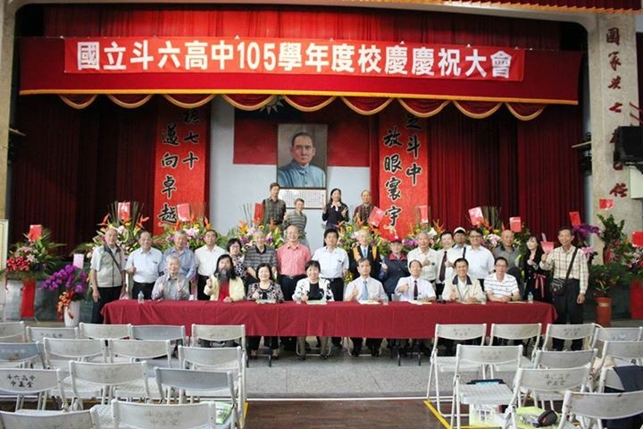 2017.04.29國立斗六高中建校71週年校慶