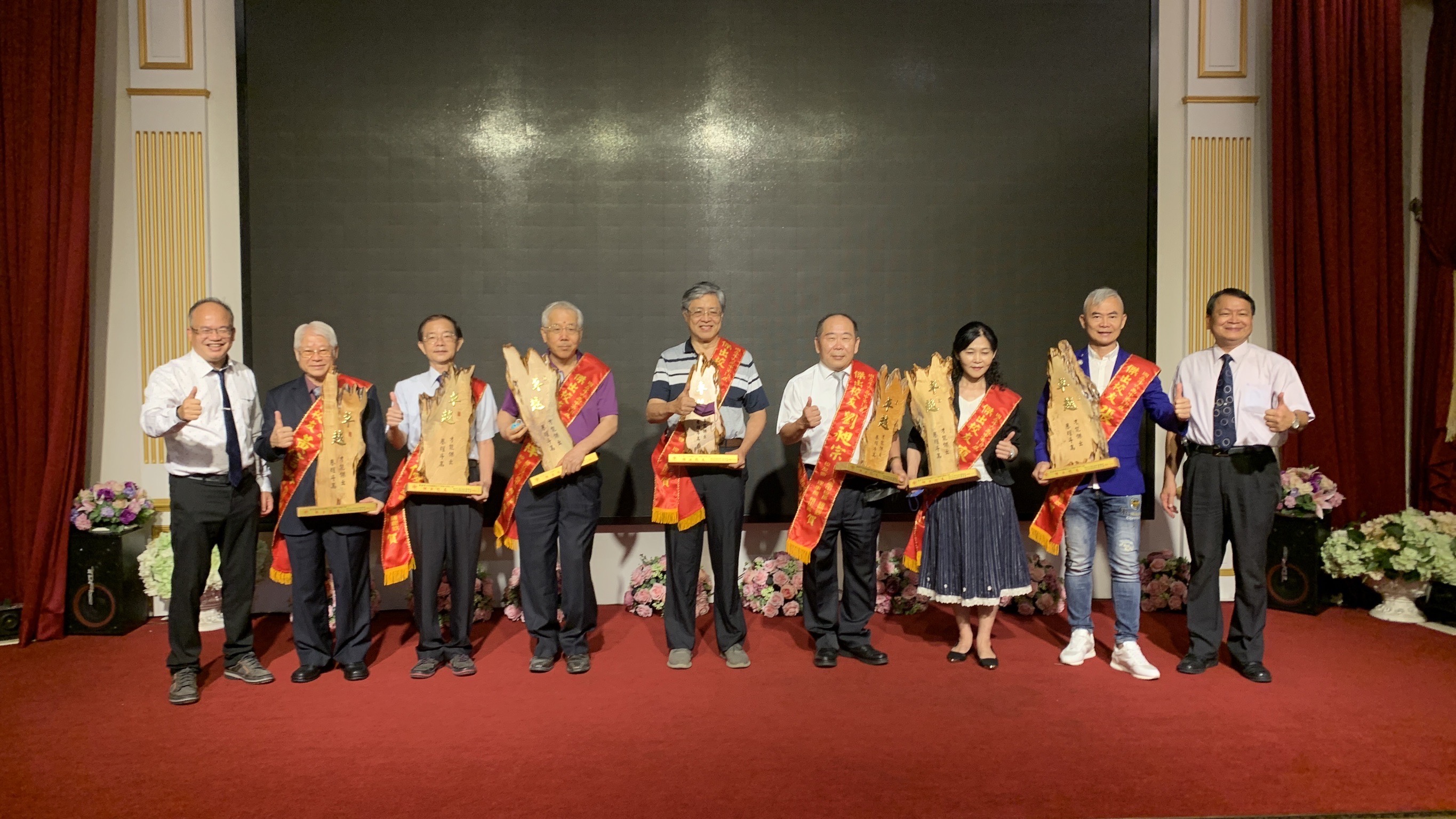 2022.09.03雲林縣國立斗六高級中學校友會第14屆第3次會員大會假斗六市雲悅喜宴會館舉行