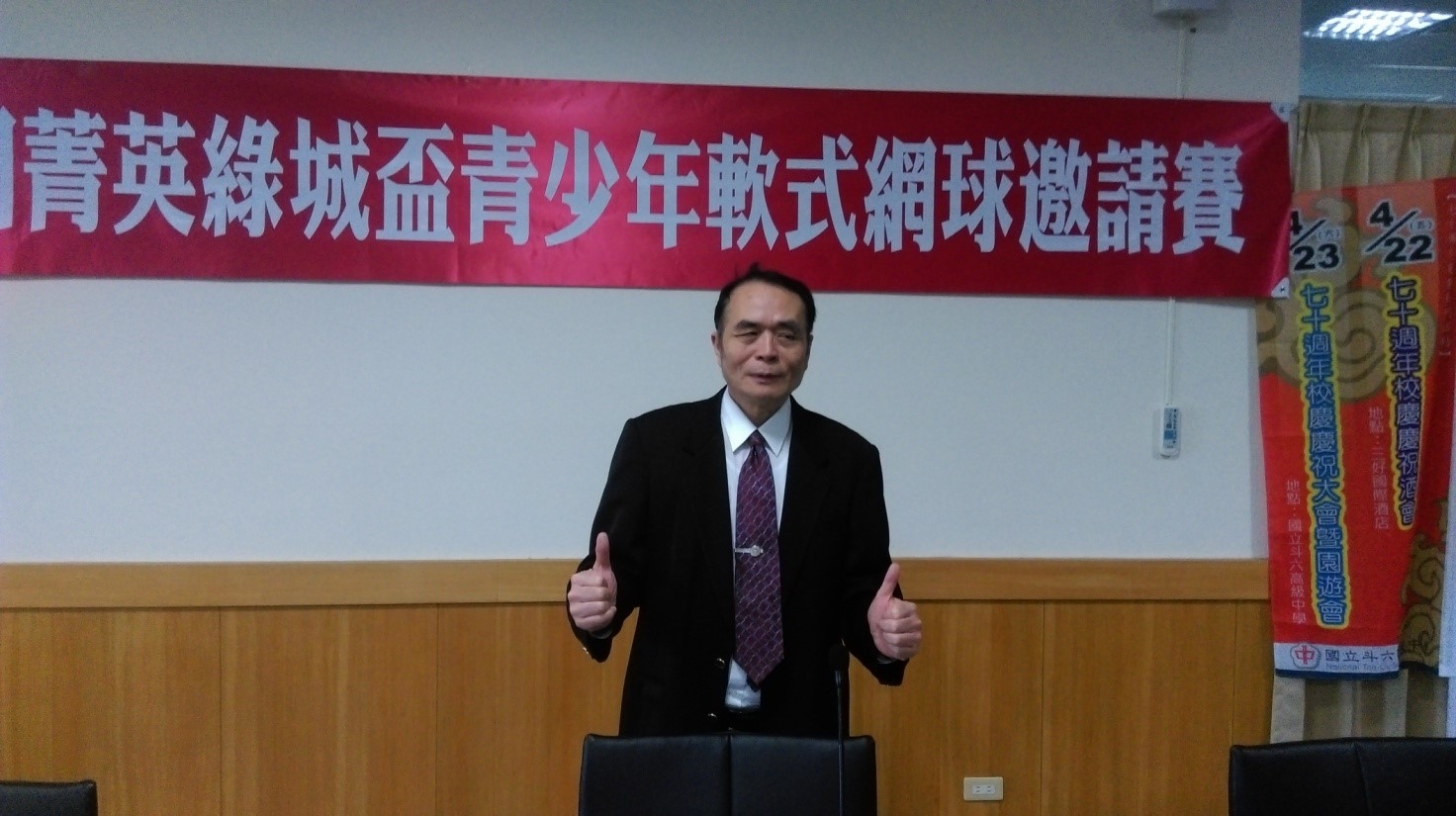 2017.04.29薪傳斗高《誠樸精勤》精神