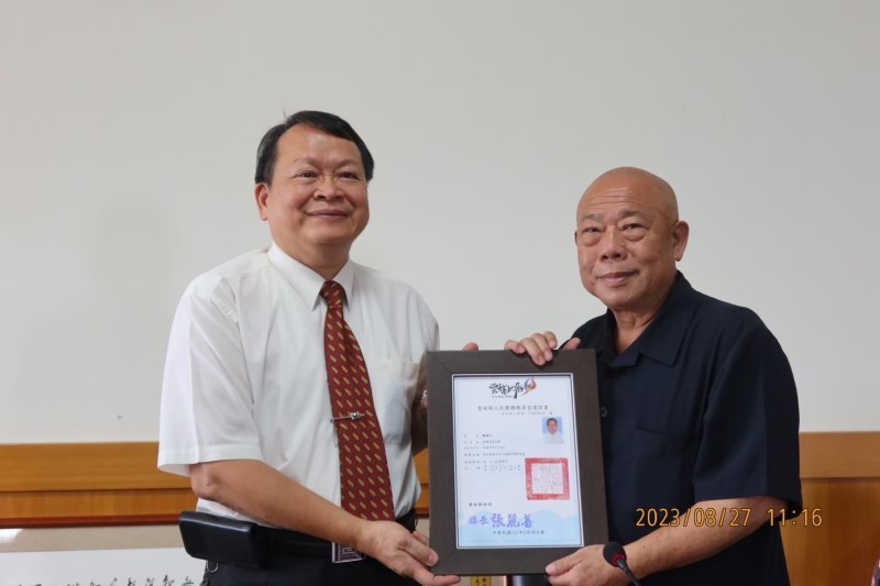 2024.04.20鄭添丁理事長的話