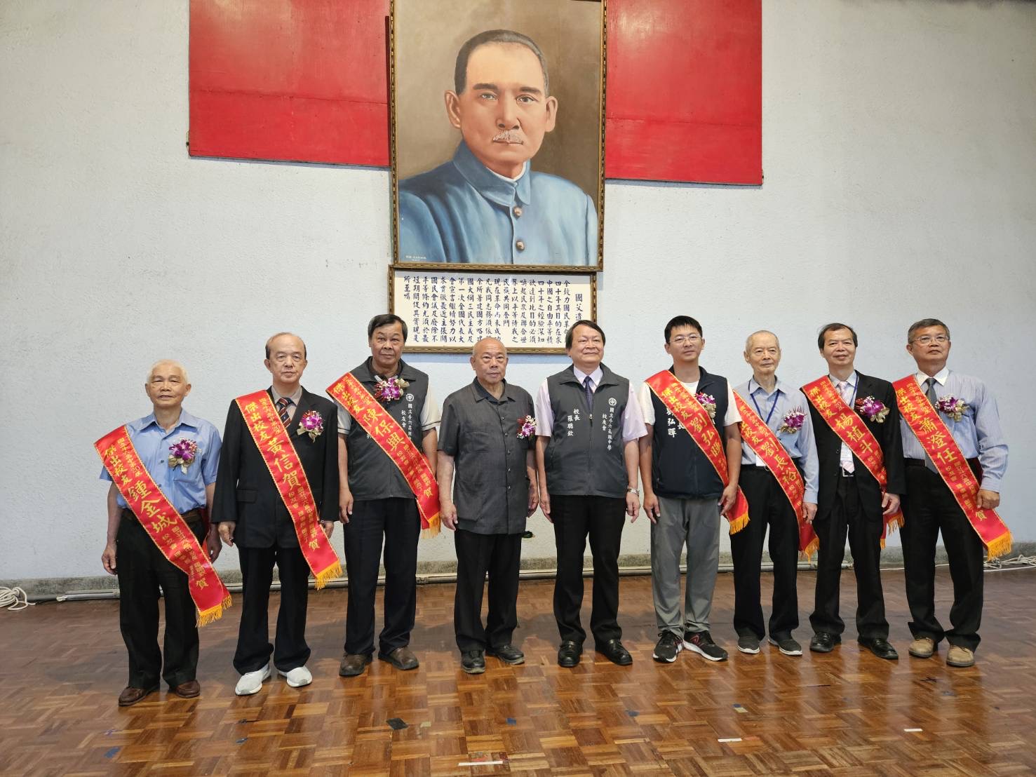 斗中第20屆傑出校友