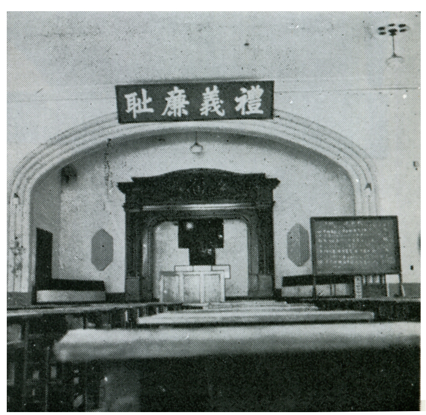 高中第四屆初中第七屆畢業紀念冊(民國44.06)(資料不全)