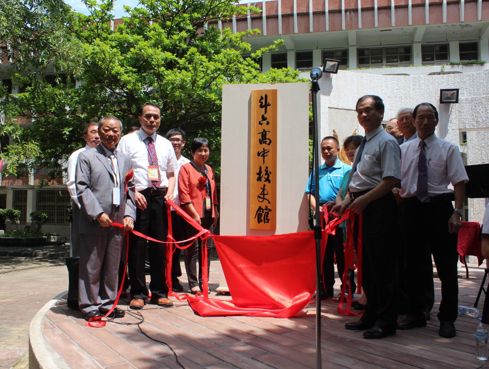 2016.04.23校史館啟用揭幕式