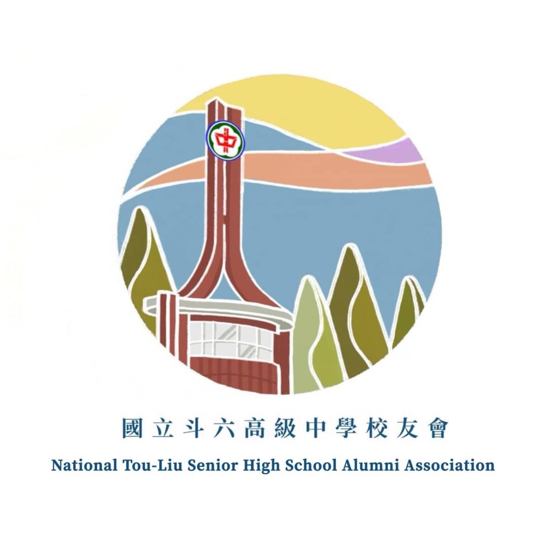 2025.04.15斗中校友會訊第25期