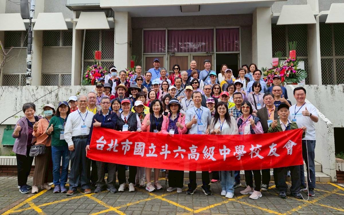 2025.04.19-20台北市斗中校友會慶祝母校建校79週年校慶回娘家及杉林溪之旅