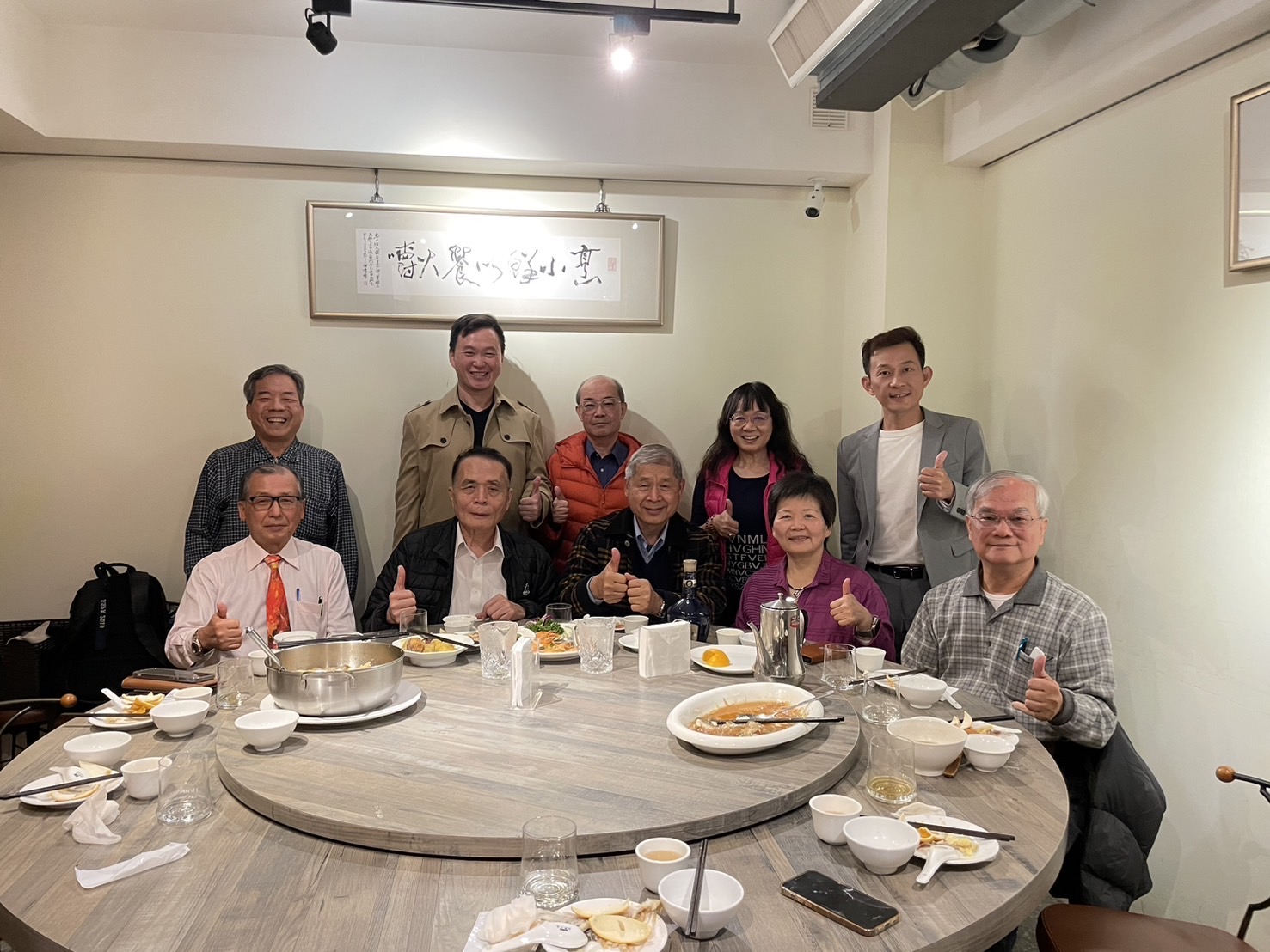 2024.03.01台北市斗中校友會會議於大來小館