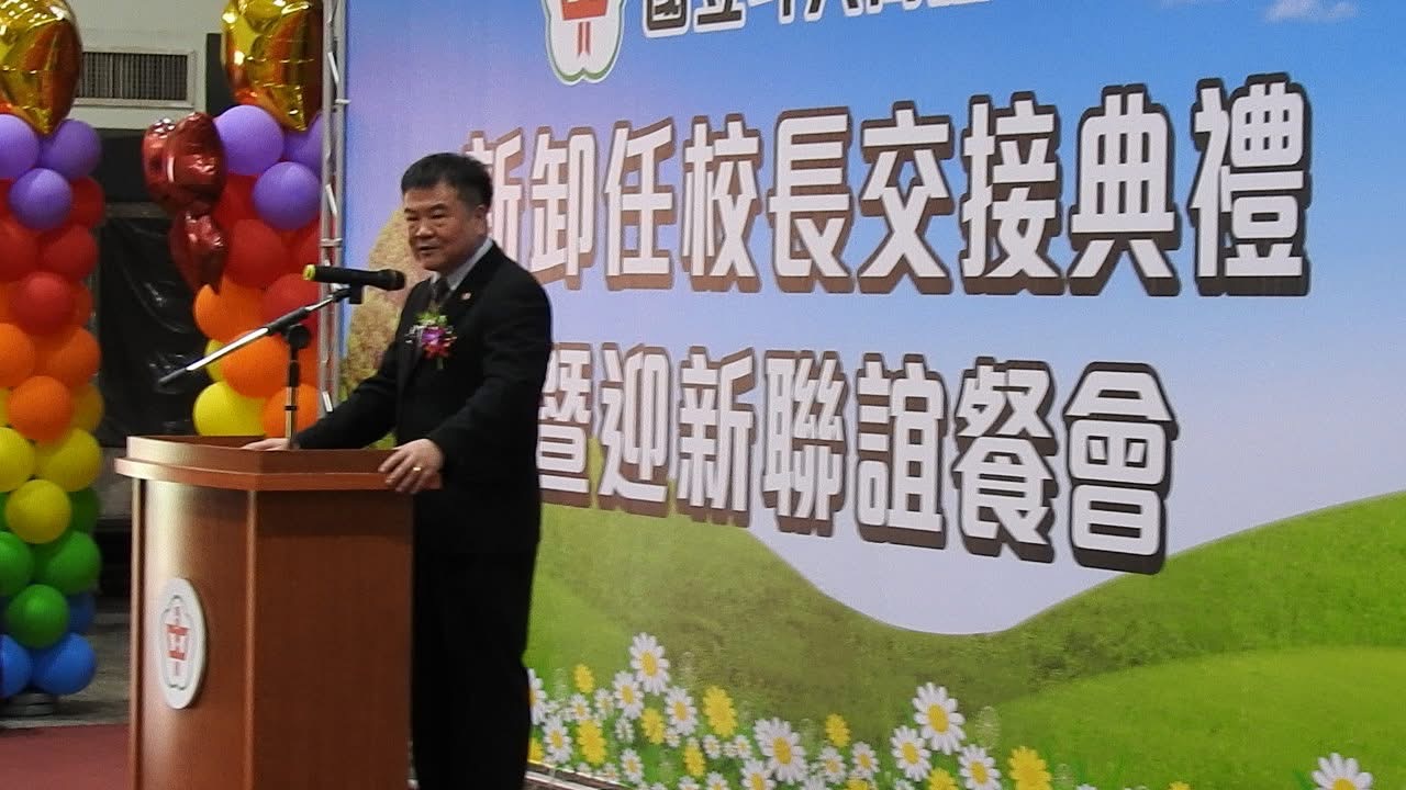 2025.08.01國立斗六高中新卸任校長交接典禮於1日上午在學校活動中心隆重舉行