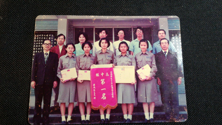 民國七十二年國語文競賽得全縣第一名的紀念照