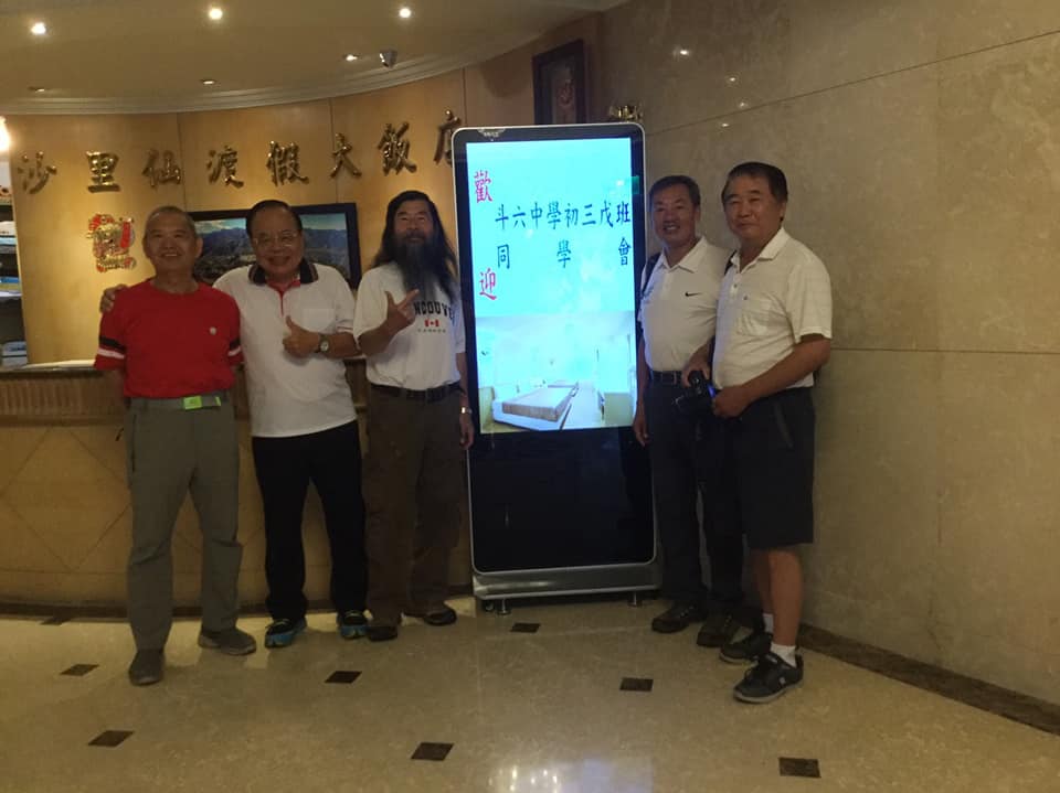 2018.05.22-23斗中第17屆初三戊同學會於南投東埔溫泉