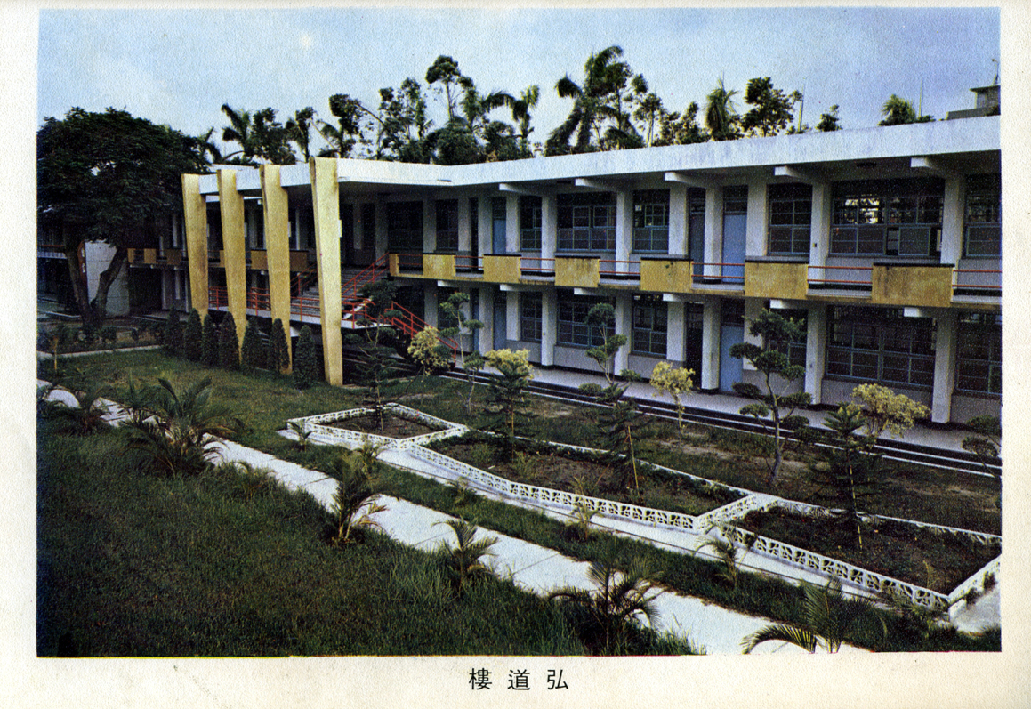 高中第二十四屆畢業紀念冊(民國64.06)