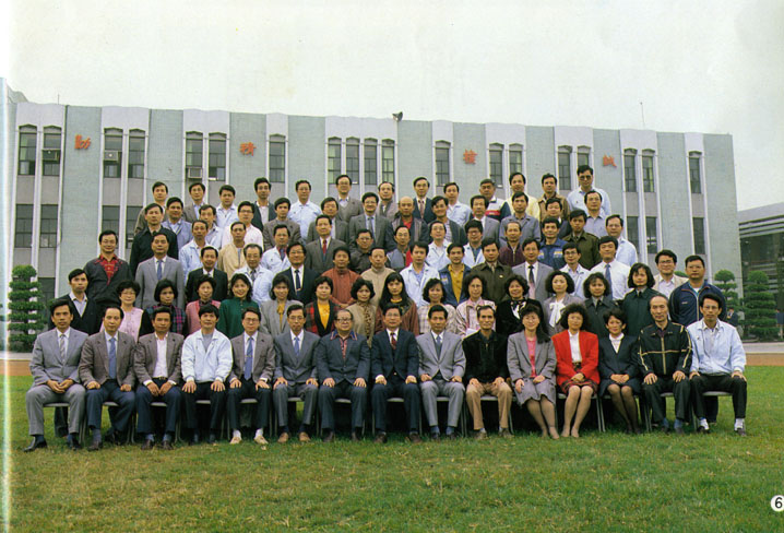 高中第三十九屆畢業紀念冊(民國79.06)