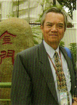 烽火青矜求學情(楊清國校長)