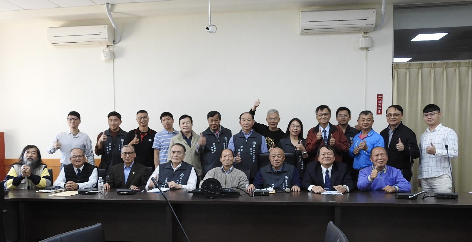 2024.01.06斗中校友會第十五屆第三次理監事會議