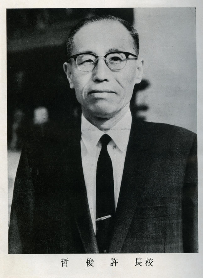 高中第十八屆初中第二十一屆畢業紀念冊(民國58.06)