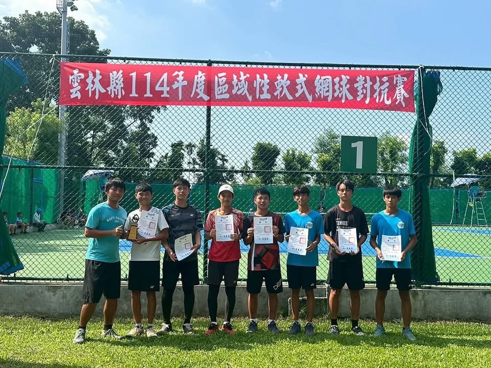 2025.08.23斗六高中114區域對抗賽成績亮麗