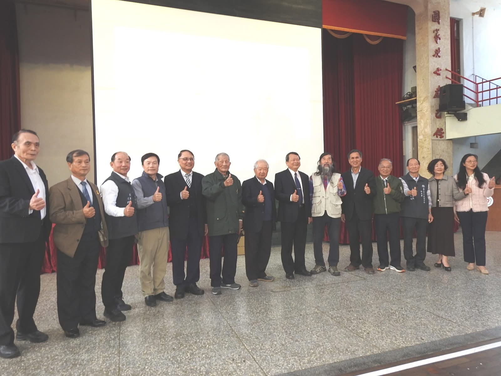 2025.02.10歡送斗中羅聰欽校長榮退聯誼會