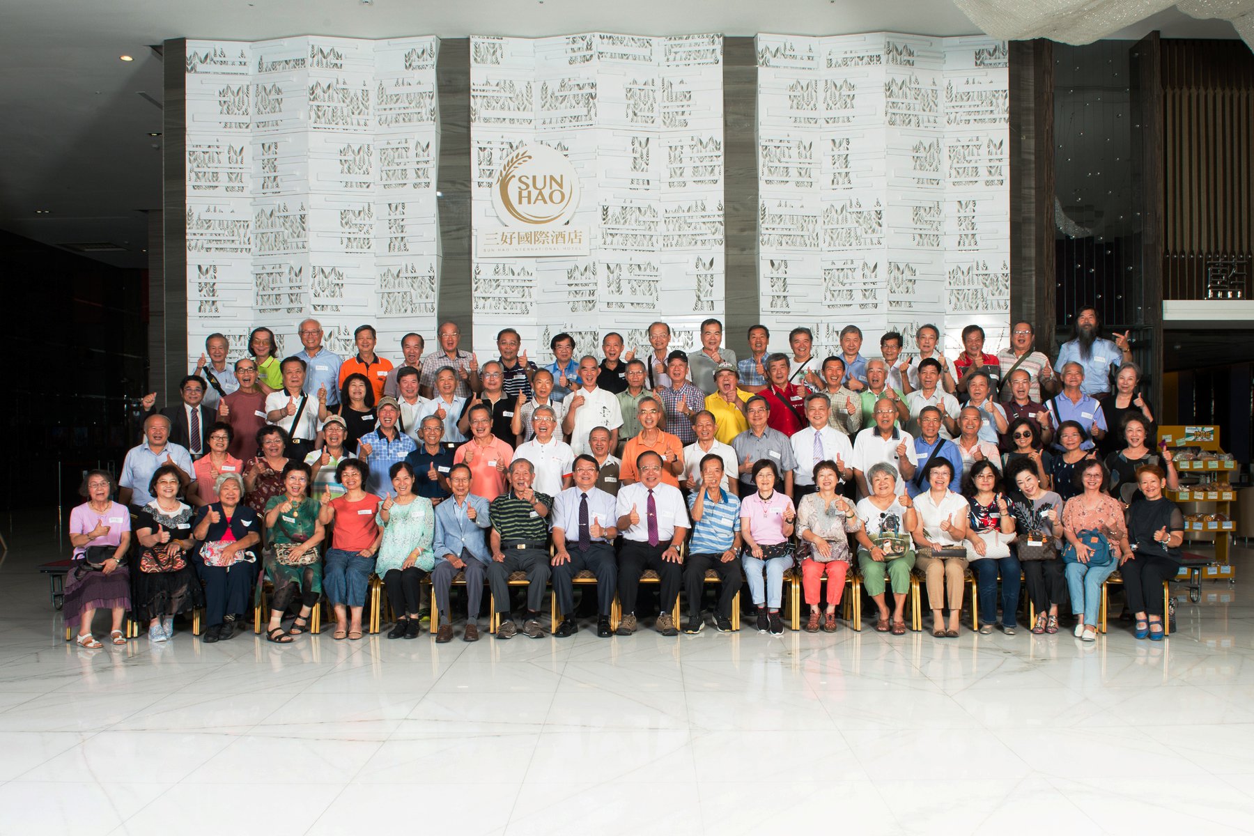 2018.07.07斗中第17屆初高中畢業53及50週年同學會