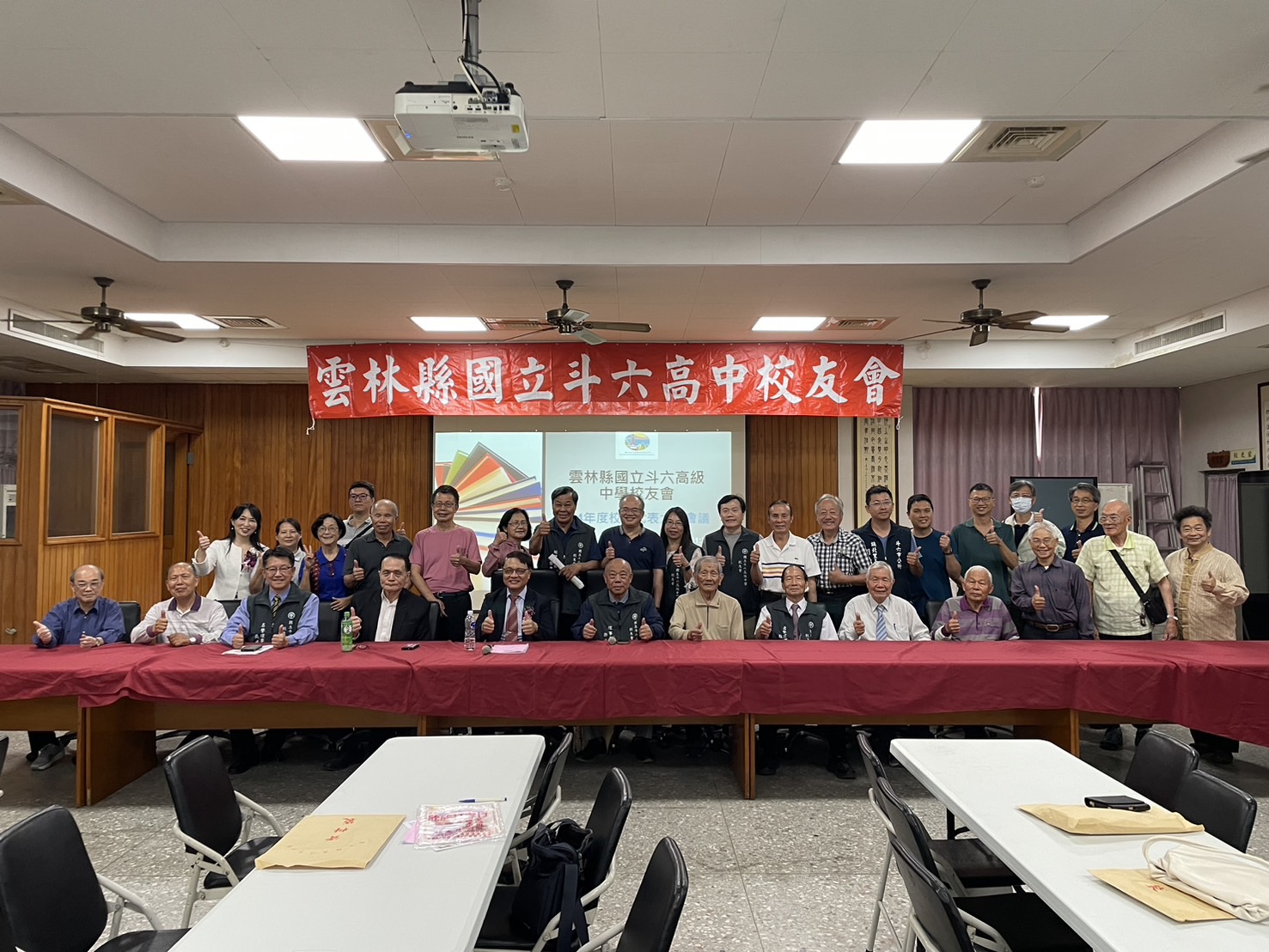 2025.04.19斗中校友總會第15屆第3次會員大會