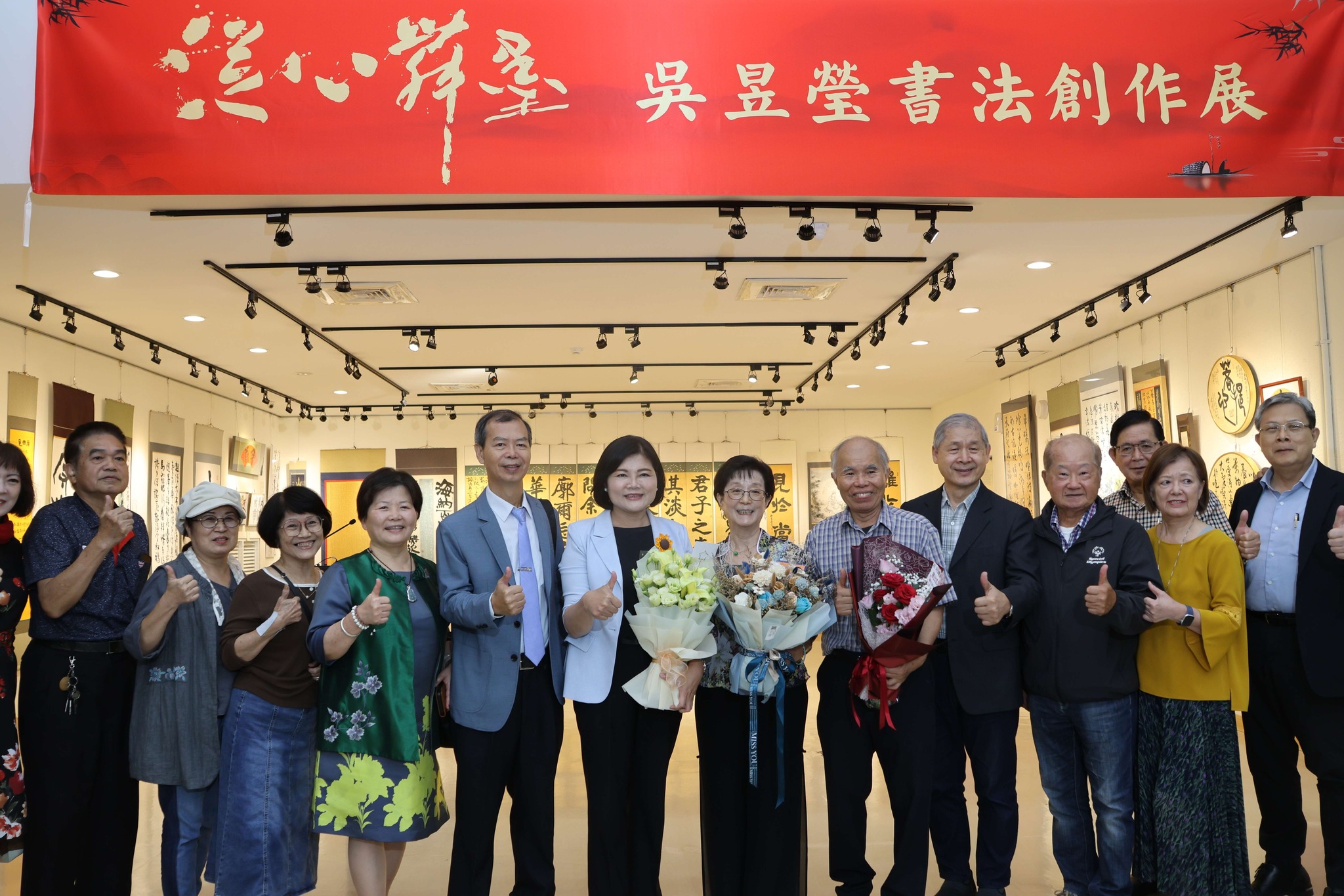 2025.11.16從心舞墨吳昱瑩書法創作展茶會