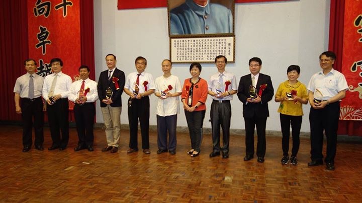 2016.04.23斗中第13屆傑出校友由校友會理事長陳美琪頒獎