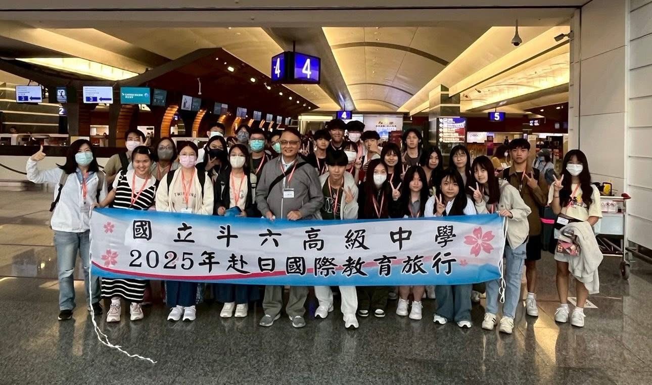 2025.06.04-09斗六高中2025年赴日國際教育旅行成果豐碩
