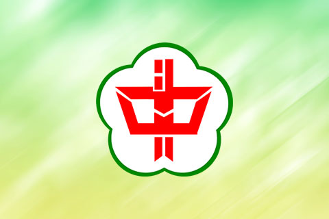 國立斗六高級中學六十週年校慶專輯